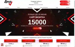 Tatremkom.ru Screenshot 2024-06-17 13:28:51