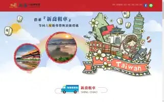 Sc1968.com.tw Screenshot 2024-07-10 04:49:40