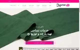 Doctorparche.com Screenshot 2024-07-08 09:18:16