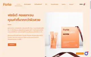 Fortesupplement.com Screenshot 2024-07-08 13:57:26