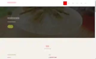 Xiyunongchang.com Screenshot 2024-07-05 22:40:13