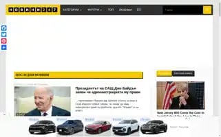 Novini247.com Screenshot 2024-06-17 02:18:50