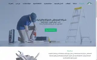 Elmostafaa.com Screenshot 2024-06-19 00:55:59