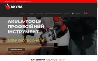 Akula-tools.com Screenshot 2024-05-20 00:29:34