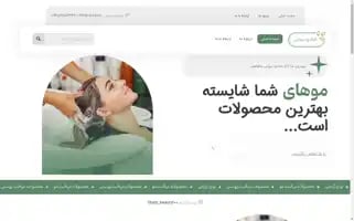 Shadiibeauty.ir Screenshot 2024-05-27 19:53:16