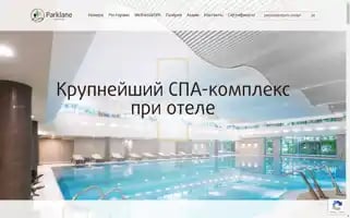 Parklanehotel.ru Screenshot 2024-04-19 11:42:39