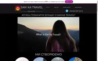 Sankatravel.com Screenshot 2024-04-14 17:51:59