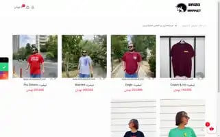 Erizomarket.com Screenshot 2024-05-25 04:57:49