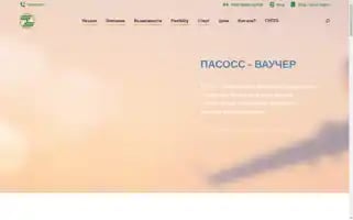 E-tourist.eu Screenshot 2024-04-25 23:54:22