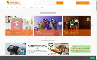 Savings.co.jp Screenshot 2024-05-13 20:00:49