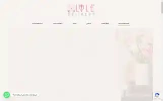 Laledelivery.com Screenshot 2024-06-18 18:21:42