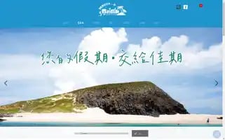 Cctravel.com.tw Screenshot 2024-04-15 14:39:27