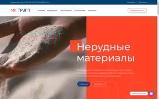 Mk77.ru Screenshot 2024-05-26 23:51:35