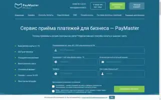 Paymaster.ru Screenshot 2024-07-03 02:15:56
