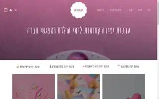 Ponponim.shop Screenshot 2024-05-22 16:41:20