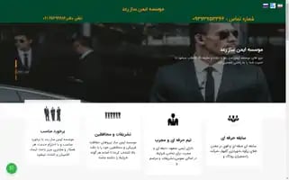 Emansazeraad.com Screenshot 2024-05-25 19:10:40
