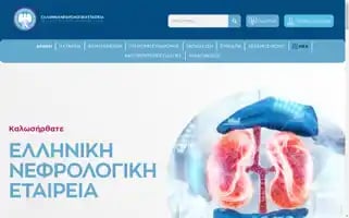 Ene.gr Screenshot 2024-06-28 05:23:31