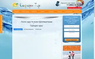 Safari-tour.org Screenshot 2024-04-18 18:40:42