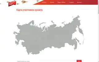 Territoriyapobedi.ru Screenshot 2024-07-09 20:17:09