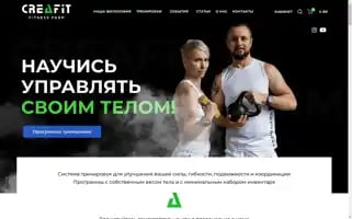 Creafit.pro Screenshot 2024-05-20 01:23:08