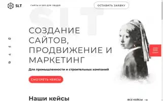 Seolt.ru Screenshot 2024-07-09 05:16:42