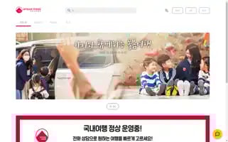 Amusetravel.com Screenshot 2024-04-24 10:23:28