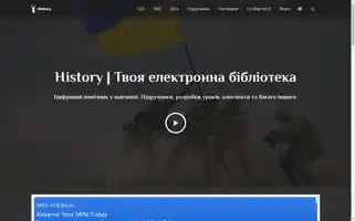 Uahistory.co Screenshot 2024-06-16 22:55:51