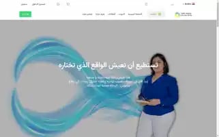 Abirhmam.com Screenshot 2024-05-19 18:38:58