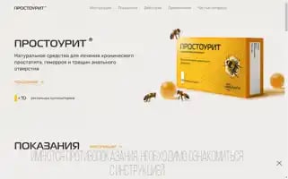 Prostourit.ru Screenshot 2024-04-15 03:46:11