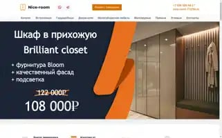 Nice-room.ru Screenshot 2024-05-20 21:18:24