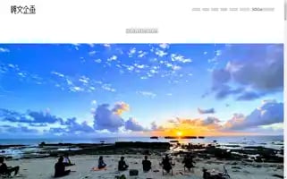 Jomontours.com Screenshot 2024-04-19 08:25:31