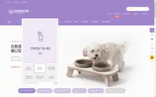 Dangnyang.com Screenshot 2024-05-23 17:43:51