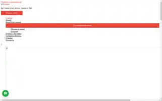 Japoshka-sushi.ru Screenshot 2024-05-18 23:21:39