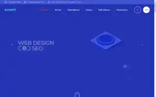 Sunny7eood.eu Screenshot 2024-06-15 16:48:08