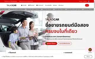 Taladcar.com Screenshot 2024-06-16 19:28:14