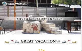 Greatvacation.net Screenshot 2024-04-15 13:24:38