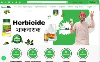 Khetkidawai.com Screenshot 2024-05-25 06:30:59