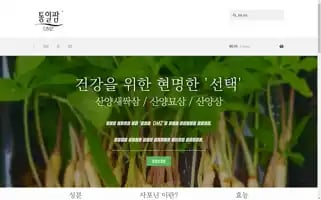 Tongilfarmdmz.com Screenshot 2024-05-17 04:41:59