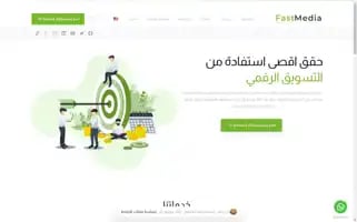 Fastmedia.one Screenshot 2024-06-15 10:15:32