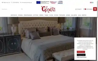 Adraxtishop.gr Screenshot 2024-05-23 19:32:50