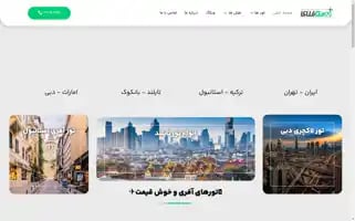 Metaflytour.com Screenshot 2024-04-16 15:23:41