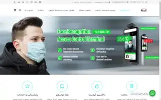 Britoncctv.ir Screenshot 2024-06-29 11:51:55