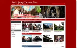 Dalilijiangtour.com Screenshot 2024-04-26 13:09:59