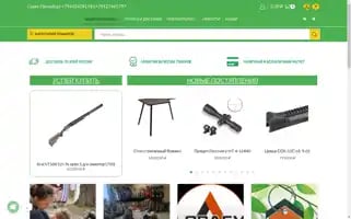 Ordvor.com Screenshot 2024-06-11 22:42:08