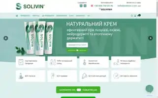 Solivin.com.ua Screenshot 2024-05-18 14:58:26