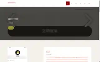 Xuancaiedu.com Screenshot 2024-07-05 21:55:26