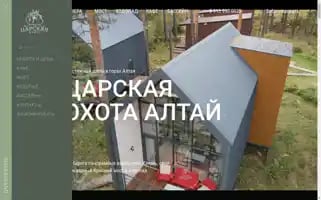 Altaihotel.com Screenshot 2024-04-23 01:55:25