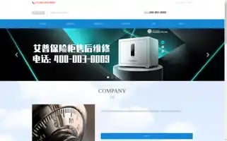 Aipubaoxiangui.com Screenshot 2024-07-08 11:47:18