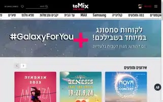To-mix.co.il Screenshot 2024-06-12 08:55:05