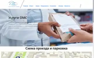 Clinic-hotel.com Screenshot 2024-04-25 15:05:59